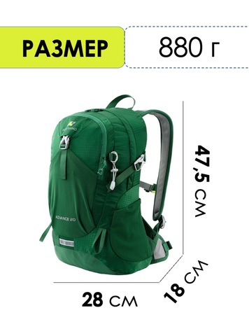 Картинка рюкзак туристический Nevo Rhino 9282-NW Viridity - 2
