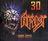 АРИЯ:  30 (переиздание) (2CD)