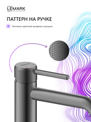 Смеситель для умывальника Lemark LMF-8012B-GM 