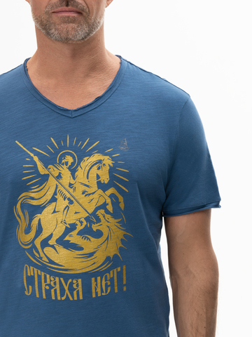 Футболка «Страха нет!» тёмно-синего цвета мужская
