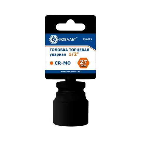 Головка торцевая ударная КОБАЛЬТ 1/2