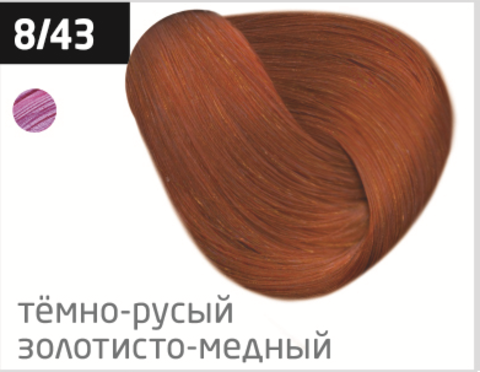 OLLIN performance 8/43 светло-русый медно-золотистый 60мл перманентная крем-краска для волос