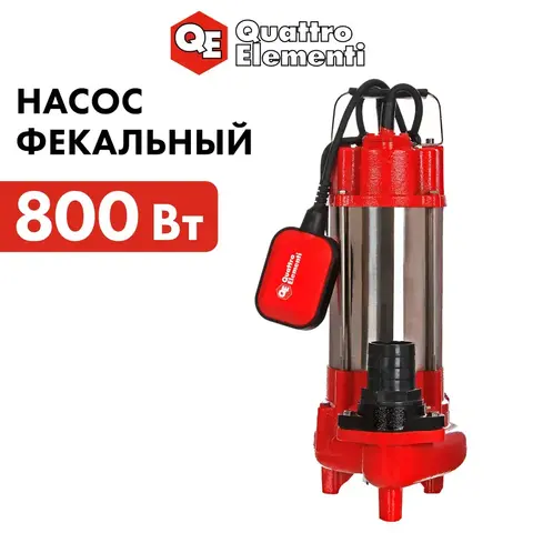 Насос фекальный QUATTRO ELEMENTI Sewage 800F Ci (800 Вт, 18000 л/ч, для грязной, 14 м, 1