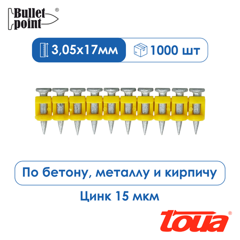 Гвоздь тип CN MG bullet point диаметр 3.05 мм длина 17/19/22/25 мм, кованный наконечник, упаковка 1000 шт.