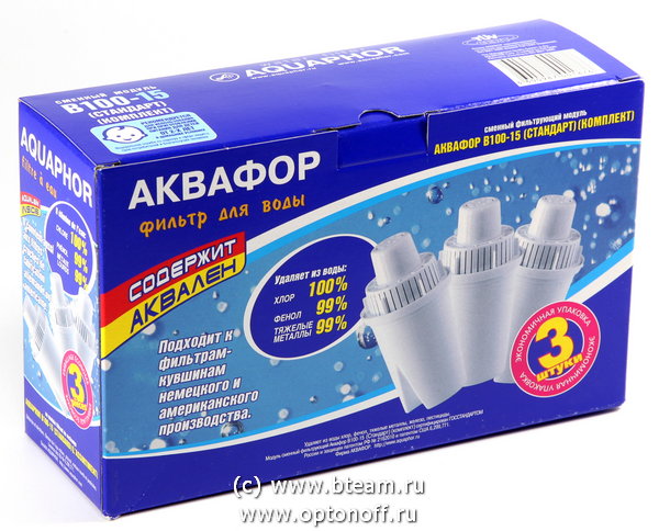 Комплект 3х картриджей Аквафор В15