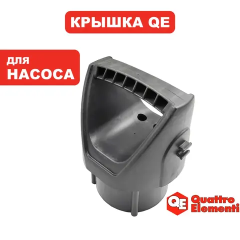 Крышка QUATTRO ELEMENTI D400F/D550F верхняя (770-773-003)