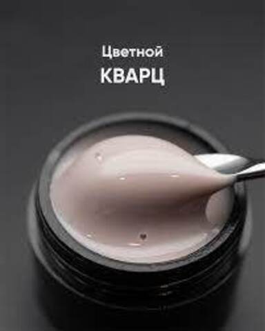 Опция Гель моделирующий цветной 