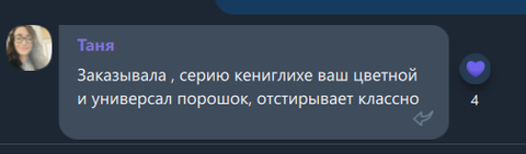 Читайте отзывы реальных покупателей