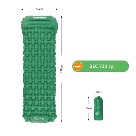 Надувной туристический коврик Naturehike FC-12 с ножным насосом