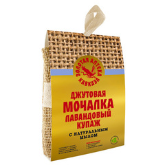 Джутовая мочалка с натуральным мылом «Лавандовый купаж» ТМ Золотая Аптека Кавказа