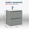 Aquanet 332536 Тумба с раковиной Джейн 60 цв.мисти грин (раковина Flat) (332536)