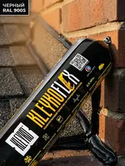 KLEYKOFLEX