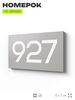 Номер на дверь 927, табличка на дверь для офиса, квартиры, кабинета, аудитории, склада, серая 120х70 мм, Айдентика Технолоджи