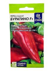 Перец сладкий Буратино F1 (Семена Алтая)