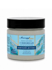 Floresan МИНЕРАЛЮКС Маска для лица глиняная для чувствительной кожи МЯГКИЙ ДЕТОКС 150мл (Ф-886)