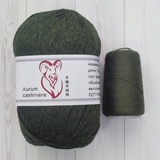 Пряжа Aurum Cashmere 916 зеленый мох