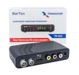 ТВ ресивер TH-562 Barton , тюнер цифровой HD TV, эфирная приставка DVB-T2 для телевизора, 31 день бесплатного просмотра кино и ТВ в онлайн-кинотеатре Триколор
