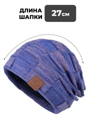 Шапка удлиненная Skully ZZM-998 8(Violet) - 2