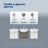 Aquanet 354986 Тумба с раковиной Сидней 60 цв.дуб кантри/белый (раковина Shenxin) (354986)