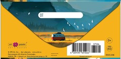 Открытка-конверт На прекрасные моменты, 8*17 см, 5 шт.