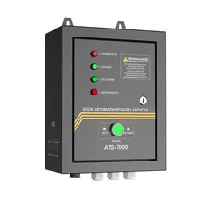 Блок автоматики SUMEC ATS-7000 (для станции SU7500iE)