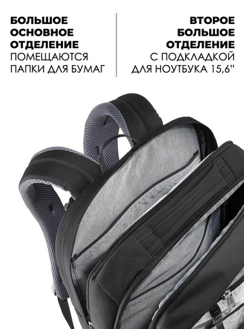 Картинка рюкзак городской Deuter Giga 28 black - 3