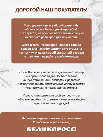 Классическая рубашка бордовая