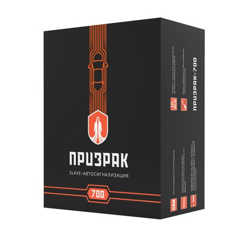 Slave-сигнализация Призрак-700 Slave-сигнализация Призрак-700