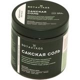 Сакская соль релакс 650 г - 4