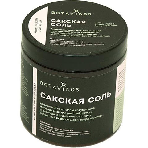 Сакская соль релакс 650 г - 5