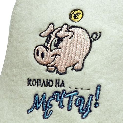 Шапка для бани Коплю на мечту - 8