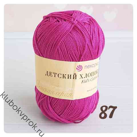Пехорка детский хлопок 87, Темный лиловый