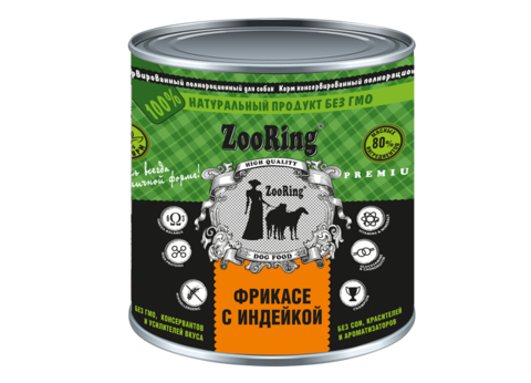ZooRing Фрикасе с Индейкой 850г.