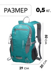 Рюкзак Ai-one 2159 light green - 2