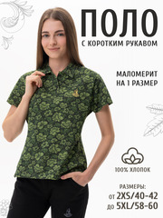 Женские поло