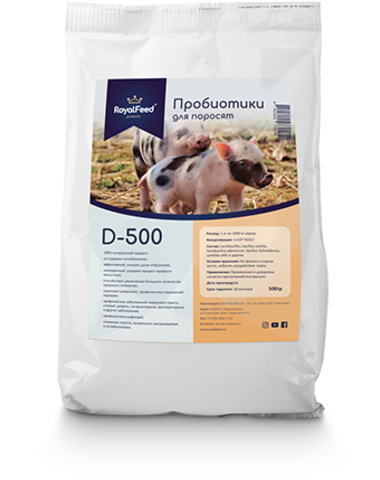 Пробиотики для поросят Royal Feed D-500 Пробиотики для поросят Royal Feed D-500