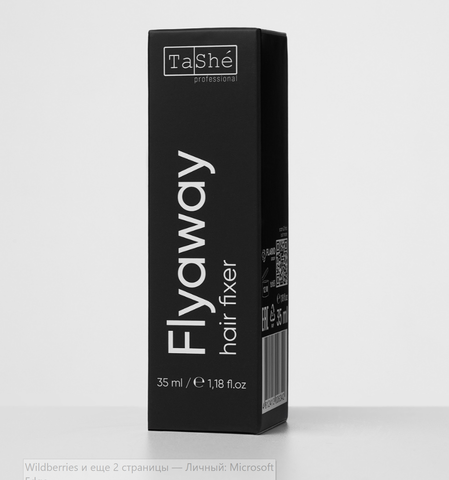 Фиксатор для волос FLYAWAY HAIR FIXER 35 мл Tashe professional — фото 3