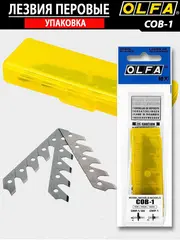 OLFA 5 мм, перовые лезвия для ножа OL-CMP-1 (OL-COB-1)