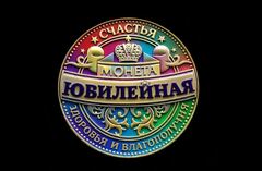 Силиконовый молд 