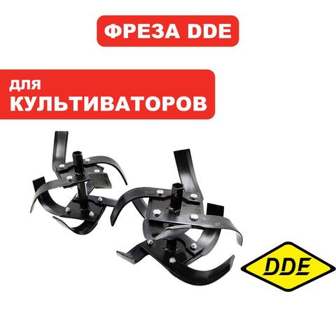 Фреза DDE в сборе для культиватора Гном 3 комплект (792-032-014)