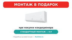 Сплит-система ENERGOLUX, NYON DC Inverter, SAS12IL1-AI / SAU12IL1-AI