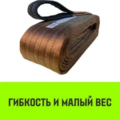 Текстильный петлевой строп Regular Wide СТП 6 т 6 м SF5 180 мм HITCH SZ087066