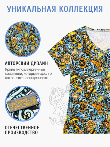 Женская футболка «Это Романтика!» из мягкого хлопкового трикотажа мужская