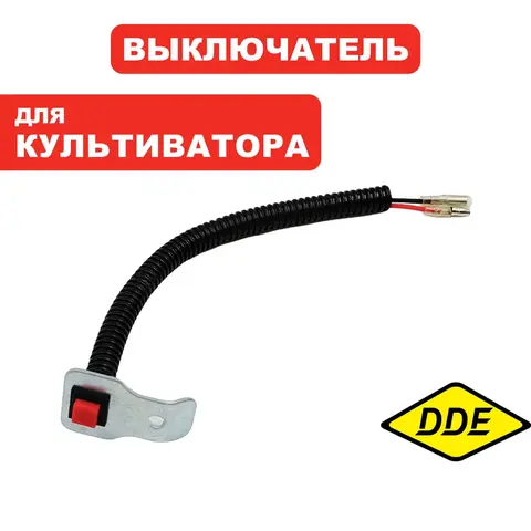 Выключатель зажигания DDE WP250/PN25-II (919-891-034)