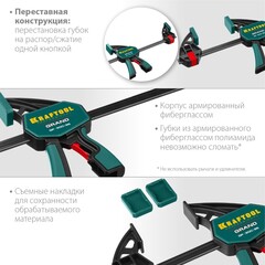 KRAFTOOL GP-300/85, 300 х 85 мм, пистолетная струбцина (32226-30)