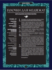 Disney. Волшебная кулинарная книга