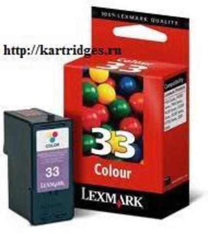 Картридж Lexmark 18C0033 / 18CX033E