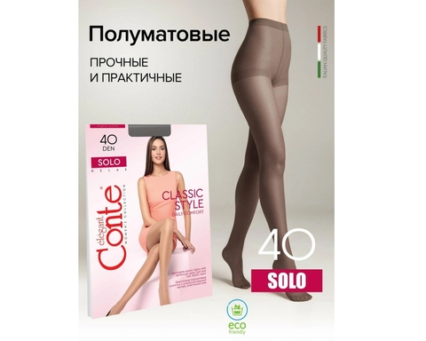 Колготки женские 40 Den Solo, p.4 Grafit Conte