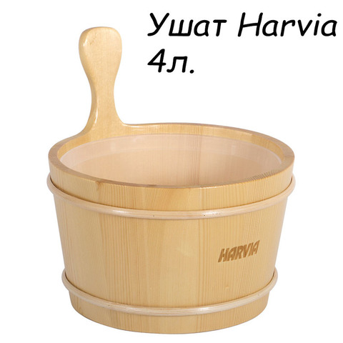 Ушат harvia SAC10003