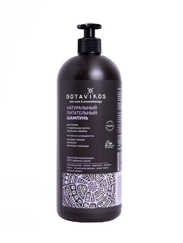 Botavikos Натуральный питательный шампунь Aromatherapy Relax, 1000 мл